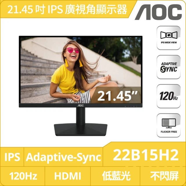 aoc電視