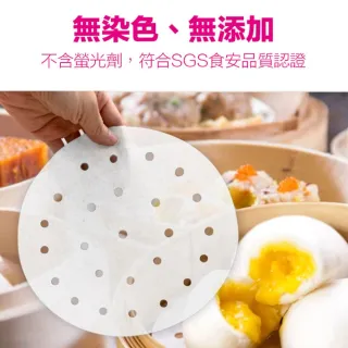 【CLEAN 克林】8吋圓型蒸籠紙超值組60包(氣炸鍋紙 烘焙紙 蒸包紙 蒸炊紙 饅頭紙 包子紙 防沾黏紙 台灣製造)