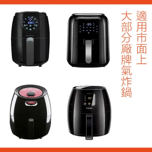 【CLEAN 克林】有孔氣炸鍋專用紙/每包50張/特惠三包組(烘焙紙 烤盤紙 料理紙 氣炸鍋 氣炸鍋配件 電烤盤)