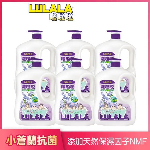 【嚕啦啦】沐浴乳1850gx6入(小蒼蘭/ 百里香/玫瑰香/鈴蘭香/燕麥保濕)