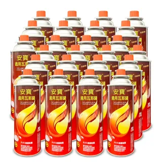 【E-JOBO 怡家寶】韓國進口安寶通用瓦斯罐(250g/瓶x24)
