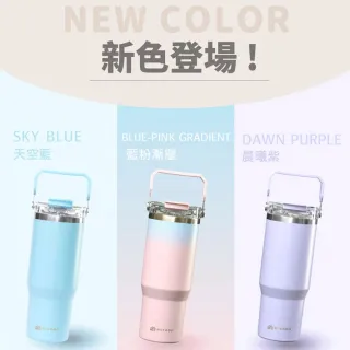 【MOCODO 伴佳家】夏日新色上市 伴佳家 陶瓷雙飲提提杯(保溫 陶瓷杯 保溫杯 新品上市)