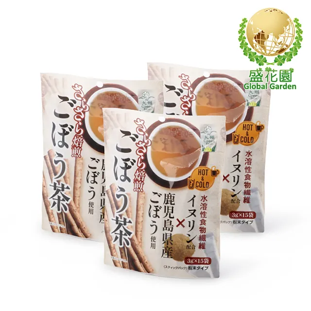 【盛花園】日本九州產烘焙牛蒡茶粉(15入/袋 3袋/組)
