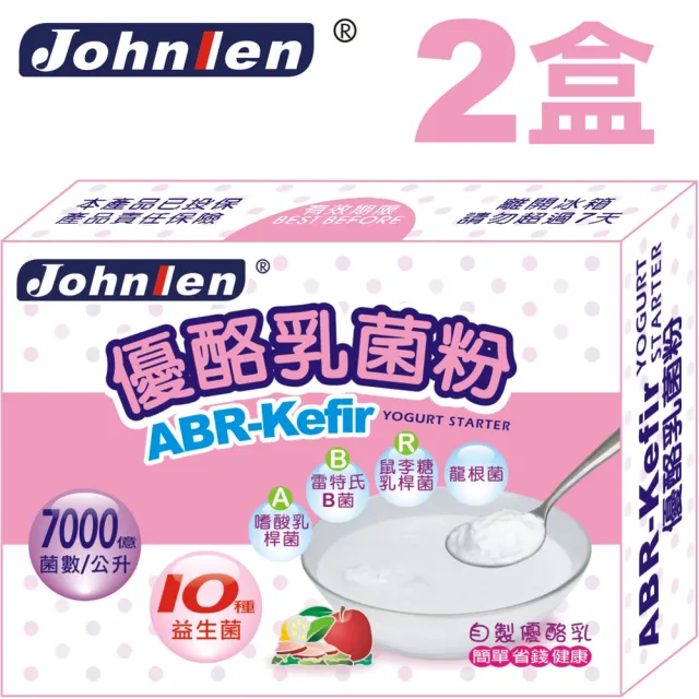 【2026】優格機推薦ptt》10款高評價人氣品牌排行榜 | BALIMAN情報局