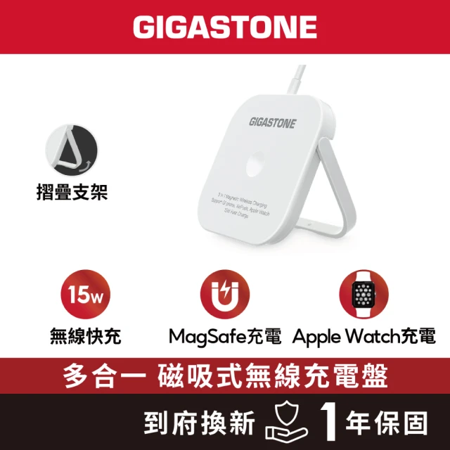 無線充電盤
