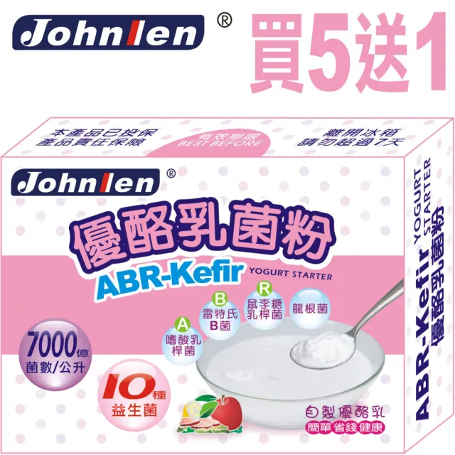 【2026】優格菌粉推薦ptt》10款高評價人氣品牌排行榜 | BALIMAN情報局
