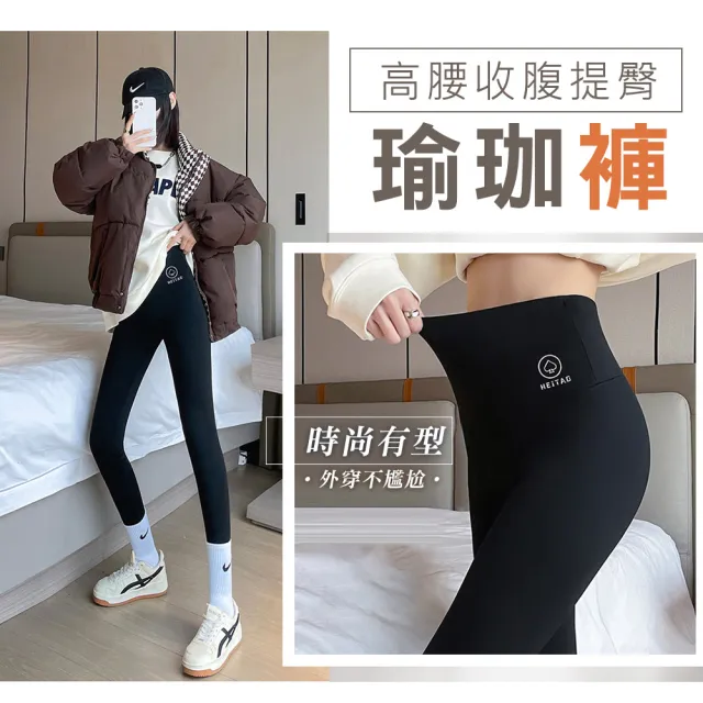 【小天兒】買1送1-韓版蜜桃修身彈力打底透氣提臀健身瑜珈褲(四季皆可 女運動褲 彈力褲 修身 運動 跑步)