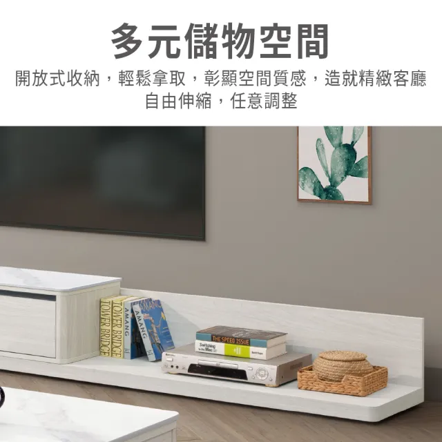 【ASSARI】6尺卡森岩板伸縮電視櫃(寬180-300x深40x高35cm)