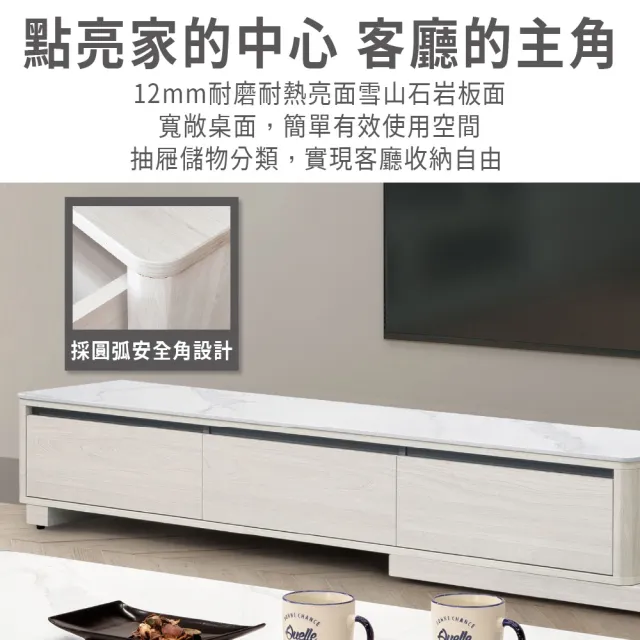 【ASSARI】6尺卡森岩板伸縮電視櫃(寬180-300x深40x高35cm)
