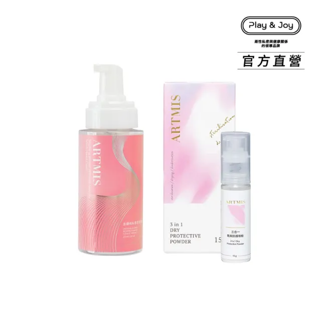 【Play&Joy 官方直營】ARTMIS 金縷梅私密清潔慕斯+私密防護噴粉(私密清潔 綿密泡沫 粉嫩如春 私密保養)（其他規格）