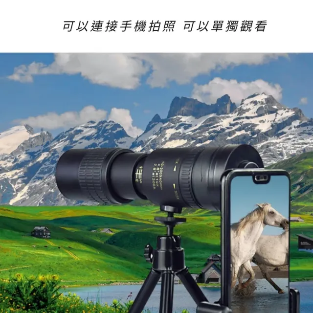 10-300x40倍手機長焦望遠鏡-附三角支架(天文望遠鏡  跨年演唱會 單筒 小巧便攜 踏青外出)