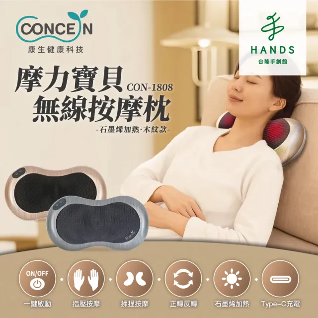 【2026】康生按摩枕推薦ptt》10款高評價人氣品牌排行榜 | 好吃美食的八里人