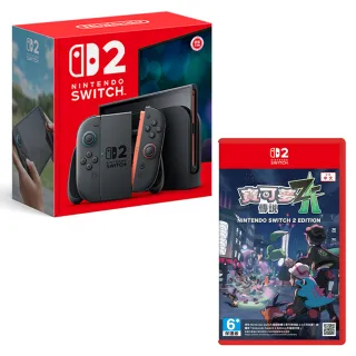 【Nintendo 任天堂】Switch 2主機+NS2寶可夢傳說 Z-A 實體遊戲片(台灣公司貨 贈主機鋼化玻璃保護貼)
