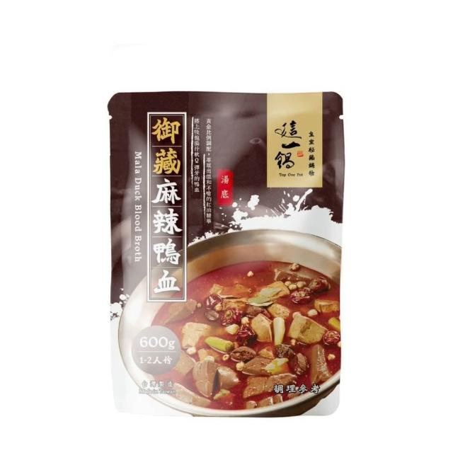 這一鍋 御藏麻辣鴨血600g(火鍋鍋底)