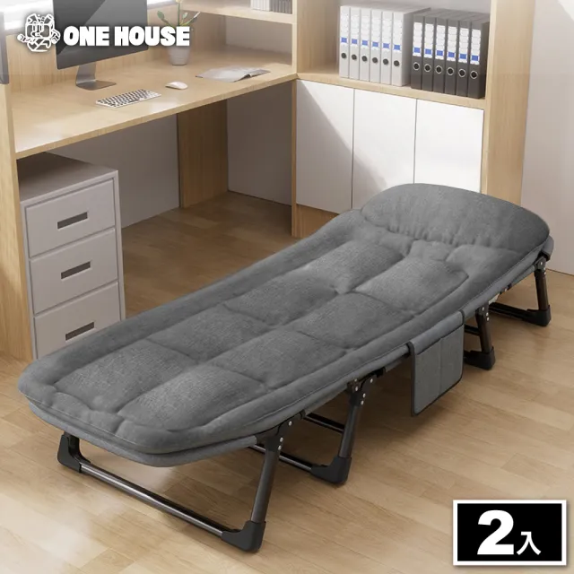 【ONE HOUSE】六段可調_小鋼炮穩固免安裝秒收折疊床_66寬_2入(單人床 行軍床 辦公午休床 露營床)