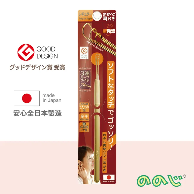 【2026】掏耳棒推薦ptt》10款高評價人氣品牌排行榜 | 好吃美食的八里人