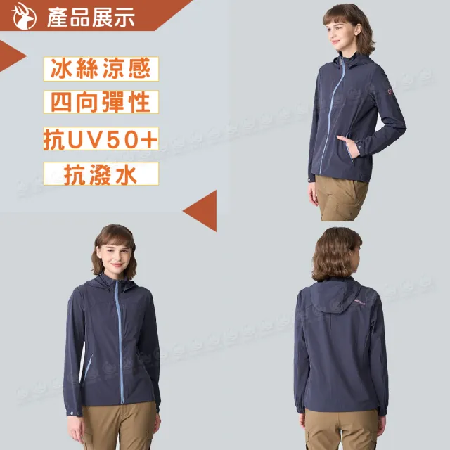 【Wildland 荒野】女 彈性環保紗抗UV防潑三季外套《幻影灰》0B12911/防曬防風外套