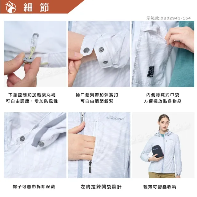【Wildland 荒野】女 輕量天鵝絨防風保暖外套《曙光紅》0B02941/連帽薄外套/防風外套