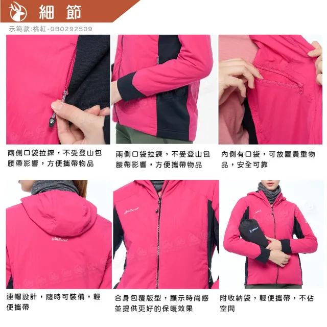 【Wildland 荒野】女 機能化纖連帽外套《黑》0B02925/連帽薄外套/防風外套