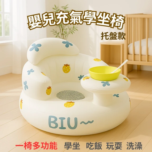 沙發椅