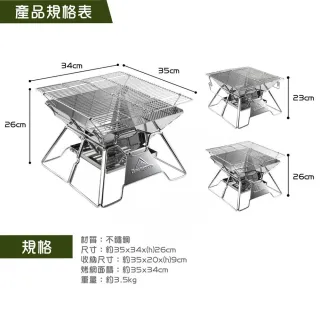 【Campingmoon 柯曼】輕便燒烤爐 MT-2(烤爐 烤架 焚火台 烤肉爐 露營 逐露天下)