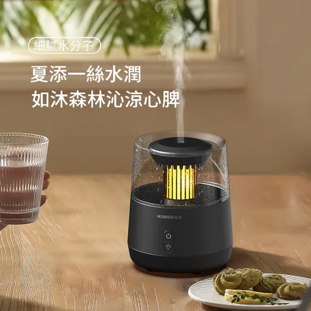 【ANTIAN】USB七彩雨滴精油香氛水氧機 桌面氛圍燈加濕器 自動噴香擴香機 空氣清淨機