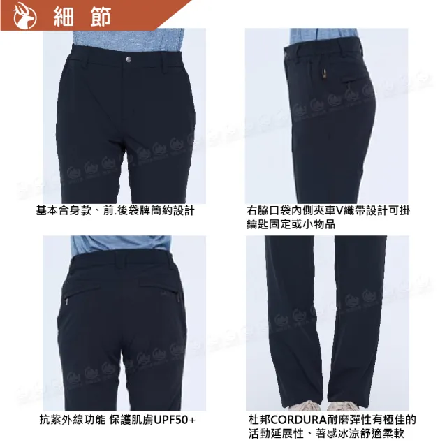 【Wildland 荒野】女 彈性CORDURA涼感耐磨合身長褲《卡其》0B01309/機能褲/運動褲/休閒褲