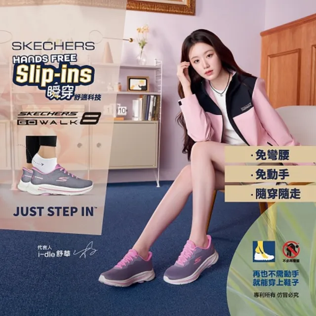 【SKECHERS】女鞋 健走系列 健走鞋 瞬穿舒適科技 GO WALK 8_BCA 寬楦款(125931WLVPK)