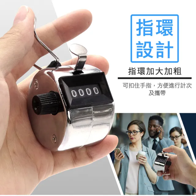 【工具達人】人數計算器 手動計數器 手握計數器 流量統計 計次器 按壓計算器 機械計數器 2入(190-MC9999)