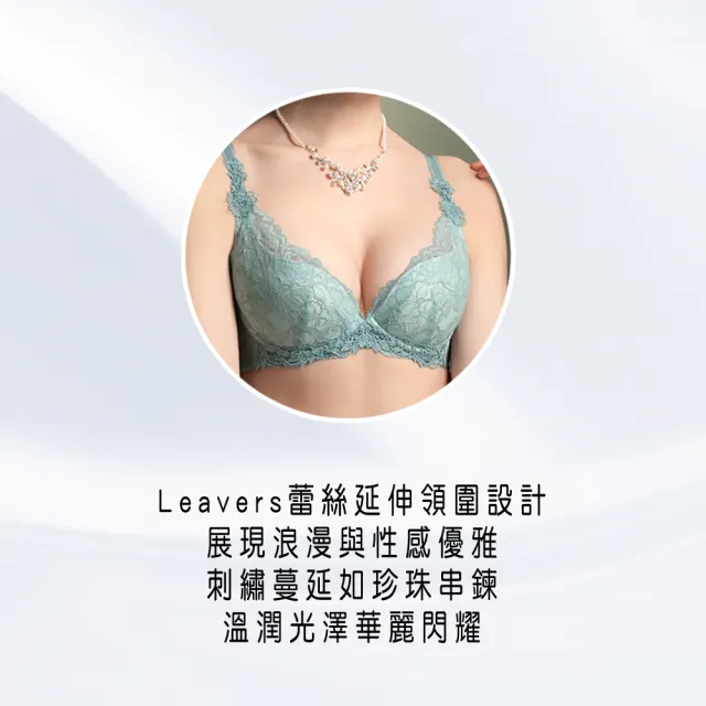 【Swear 思薇爾】珍珠花頌系列B-E罩軟鋼圈蕾絲集中包覆女內衣(杏駝粉)
