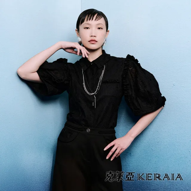 【KERAIA 克萊亞】宛夜凝香捲荷葉襯衫上衣