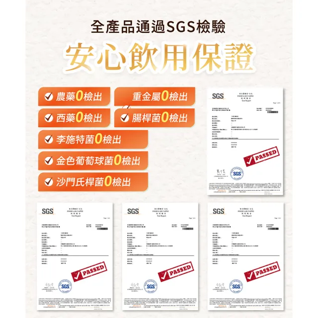 【iVENOR】十時塑花草茶-綜合口味x9盒(廖家儀推薦 冷熱沖泡 去油解膩)
