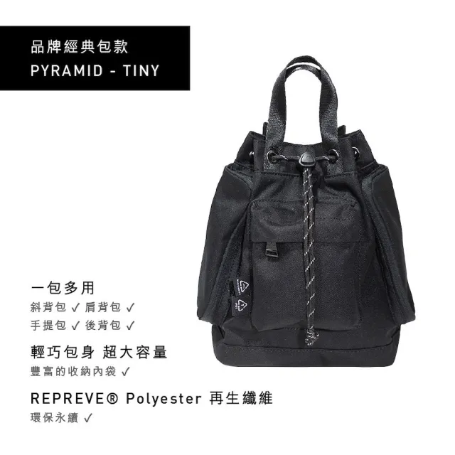 【Doughnut】6.5吋小水桶包 側背包 後背包 斜背包 防潑水 機能 Pyramid Tiny 經典 - 黑(防潑水 速)