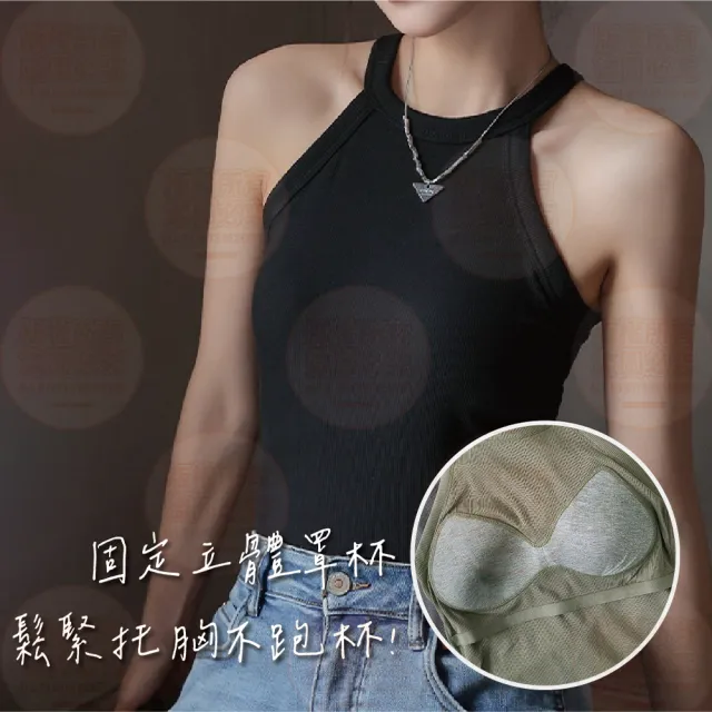 【原家良品】石墨烯 削肩背心 帶胸墊 掛脖背心 涼感背心 辣妹背心 免穿內衣 bra top 罩杯背心 吊帶背心 上
