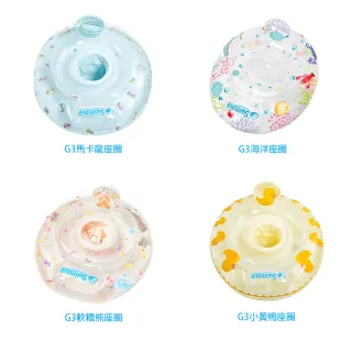 【英國Swimava】G3嬰幼兒座圈(游泳座圈)