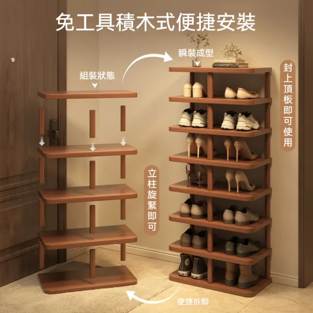 【造物】多層簡易鞋架48*24*112cm(鞋櫃 鞋架 鞋子收納架 儲物鞋櫃 便捷安裝)