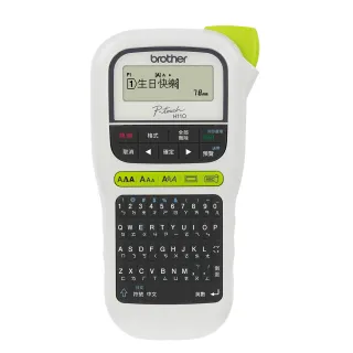 【brother】官方直營 PT-H110 手持式標籤機(適用耗材:TZe系列3.5/6/9/12mm寬度標籤帶)