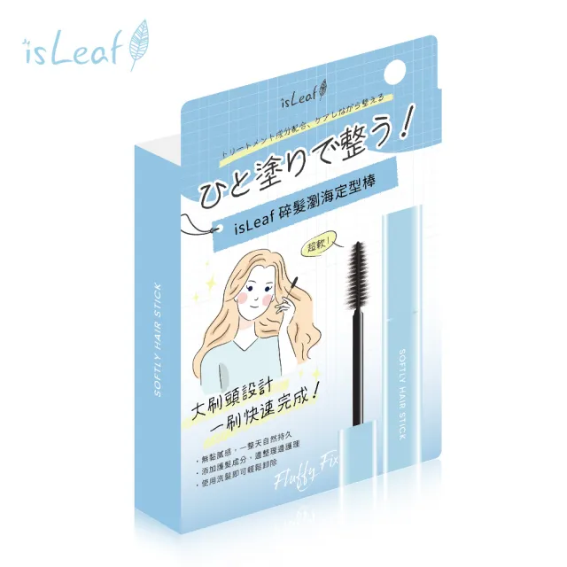 | BALIMAN情報局 【2026】髮膠推薦|10款高評價人氣品牌排行榜 | BALIMAN情報局