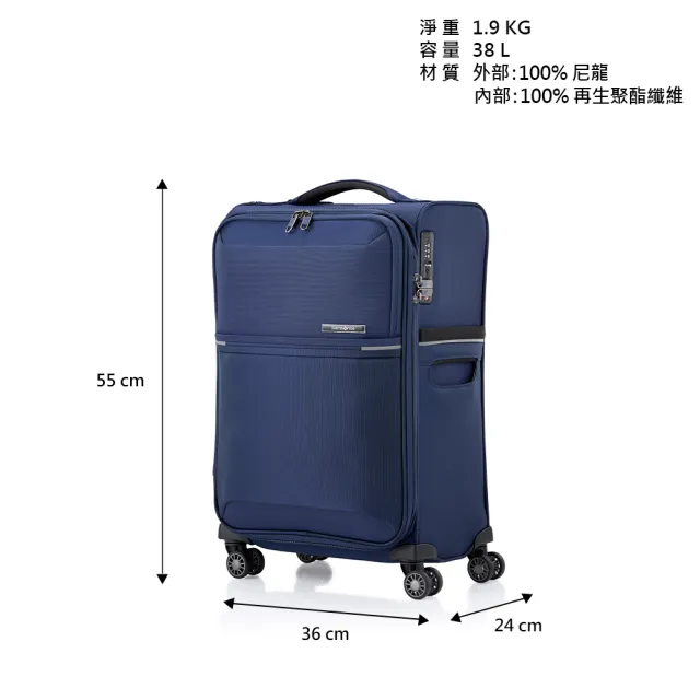 Samsonite 新秀麗】20吋73H 前開式/上掀式輕量布面軟殼防盜拉鍊行李箱
