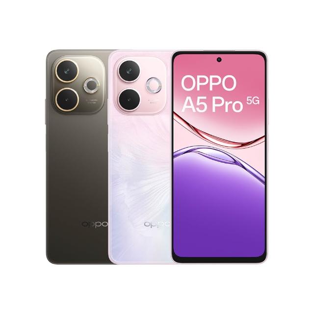 【OPPO】A5 Pro 5G  6.67 吋(6G/128G/MediaTek八核心處理/ 5000萬主鏡頭相機畫素)