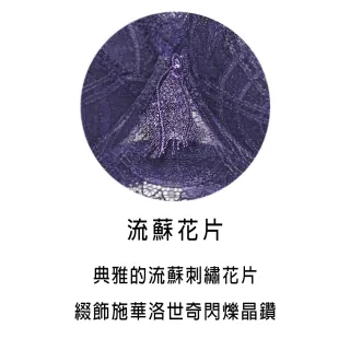 【Swear 思薇爾】香緹女伶系列B-E罩蕾絲集中包覆女內衣(皇室藍)
