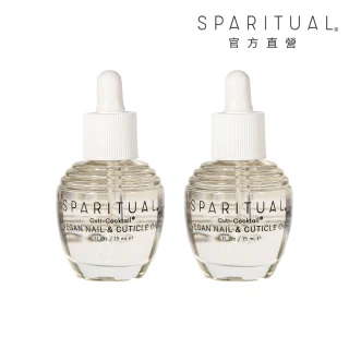【SPARITUAL】極萃賦活晶露2入組(15ml x 2 指緣油)