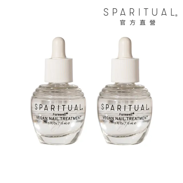 【SPARITUAL】指甲清潔保養液2入組(15ml x 2 指甲防護)