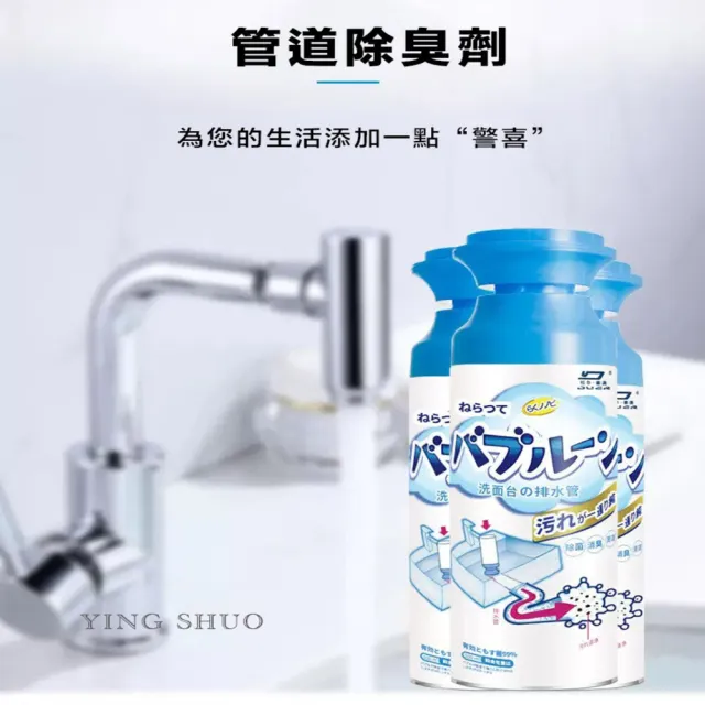 日本配方水管疏通劑 強力溶解 油汙堵塞500ML(疏通 養護 清潔 抑制異味 通通搞定)