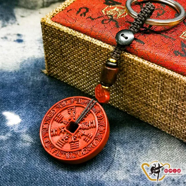 【財神小舖】硃砂 山鬼花錢 鑰匙圈  避邪 平安 擋煞(已開光 高雄進寶財神廟  化煞)
