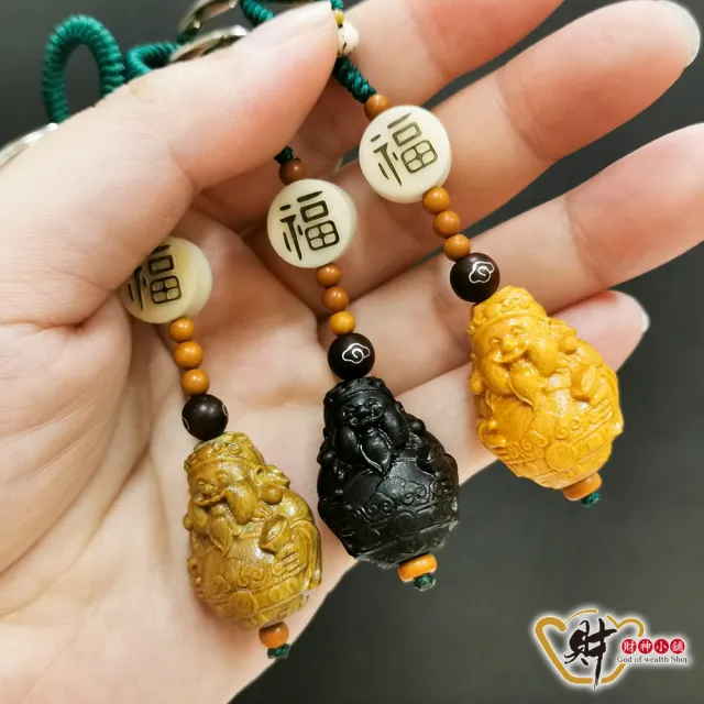 【財神小舖】歡喜財神 福氣平安鑰匙圈 三款任選(已開光 轉運 護身 招財 開運)