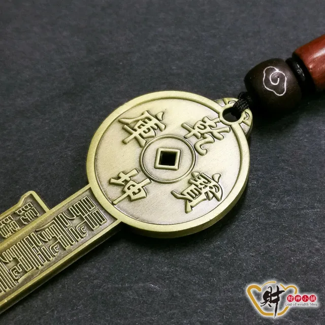 【財神小舖】迎財入門 乾坤寶庫鑰匙圈(已開光  催財運 招財 開運 轉運)