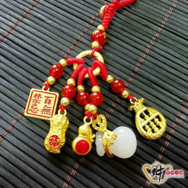 【財神小舖】六字箴言 好運五寶鑰匙圈 百無禁忌(已開光 開運 招財 葫蘆 錢袋 開運 轉運)