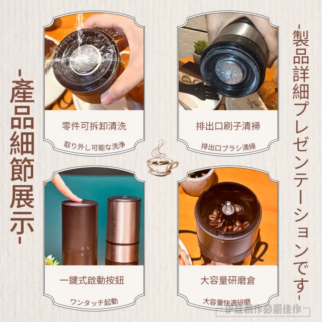 【IDREES 伊德萊斯】義式電動咖啡磨豆機 自動磨粉咖啡機 咖啡豆研磨機(磨粉機 隨行咖啡機 交換禮物)