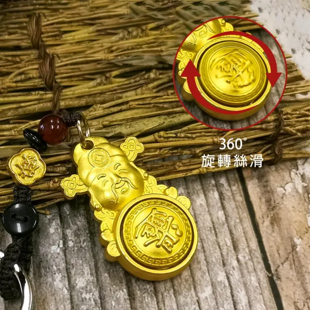 【財神小舖】日進斗金 轉運財神鑰匙圈(已開光 催財運 招財 開運 轉運)